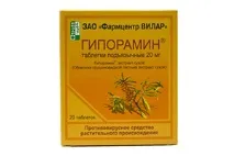 лікування