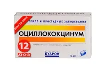 імунал