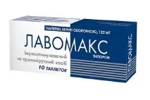 імунал