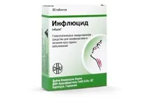 лікування