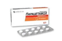 імунал
