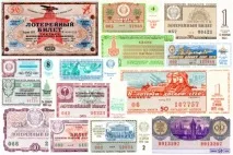 Іноземні лотереї можна