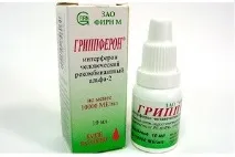 імунал