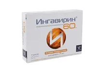 лікування