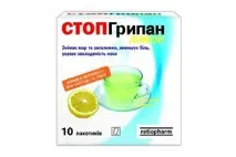 імунал