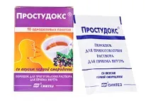 імунал