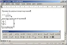 Інсталяція MathPlayer інсталяція