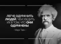 Індуковане марення, Відкрите місто СРСР