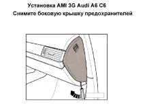 инструкции