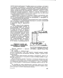 енциклопедія