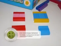 Використання паличок Кюїзенера в математичному розвитку дошкільнят. кюїзенера