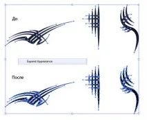 Використання Width Tool у Illustrator CS5 width