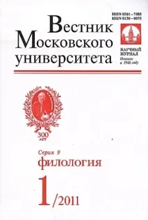 историческият