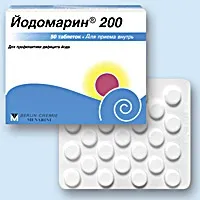 йодомарин
