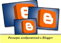 Як автоматично змінити розмір усіх зображень автоматично