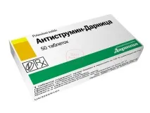 аналоги