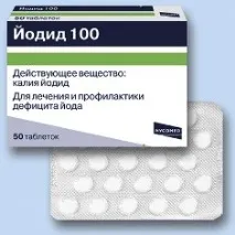 замінники