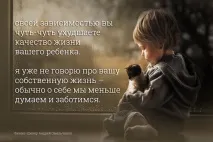 Як позбавитися залежності, Omelchenko вашої