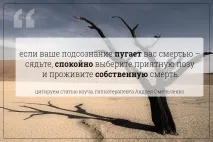 Як позбавитися залежності, Omelchenko позбавитися