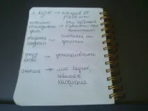 Як позбавитися залежності, Omelchenko життя