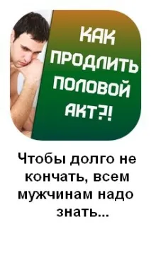 отървете