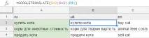 Як імпортувати та обробляти дані за допомогою Google Spreadsheets google