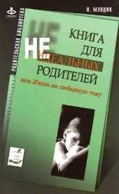 правилно