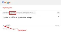 Як налаштувати голосові оповіщення в MetaTrader 4 голосові