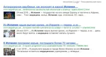 Як написати текст на медичну тематику (детальний кейс) написати