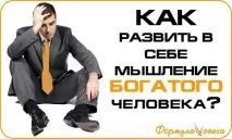Як навчитися заробляти гроші багато і швидко навчитися