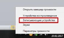 Як налаштувати голосові оповіщення в MetaTrader 4 налаштувати