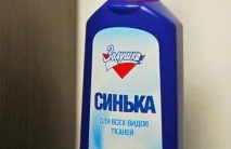 Як відбілити тюль в домашніх умовах тюль