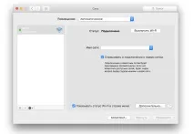 Як настроїти IPSec VPN для OS X та iOS Необхідно