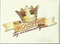 хитав
