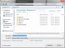 Як налаштувати голосові оповіщення в MetaTrader 4 оповіщення