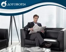 Яка відстань від місця роботи вважається відрядженням Відстань