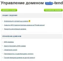 Як налаштувати пошту для бізнесуна, Налаштування серверів windows та linux пошту