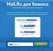 Як налаштувати пошту для бізнесуна, Налаштування серверів windows та linux налаштування