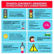 убезпечити