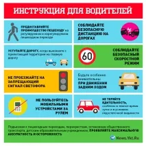 убезпечити