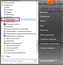 Як налаштувати голосові оповіщення в MetaTrader 4 налаштувати