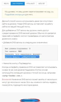 Як налаштувати пошту для бізнесуна, Налаштування серверів windows та linux Windows