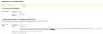 Як налаштувати пошту для бізнесуна, Налаштування серверів windows та linux Windows