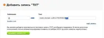 Як налаштувати пошту для бізнесуна, Налаштування серверів windows та linux серверів