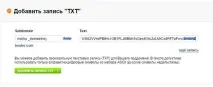 Як налаштувати пошту для бізнесуна, Налаштування серверів windows та linux пошту