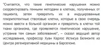 Як написати текст на медичну тематику (детальний кейс) текст