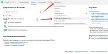 Як підібрати ключові слова для сайту в Google Adwords ключові