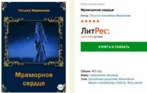 Як підняти настрій, Тетяна Маркінова тетяна