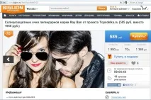 оригінальні