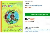 Як підняти настрій, Тетяна Маркінова настрій